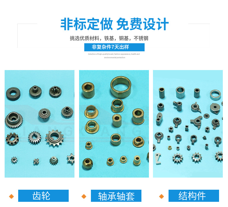 粉末冶金模具咋加工的?。ǚ勰┮苯鸬哪＞哂惺裁匆螅? title=