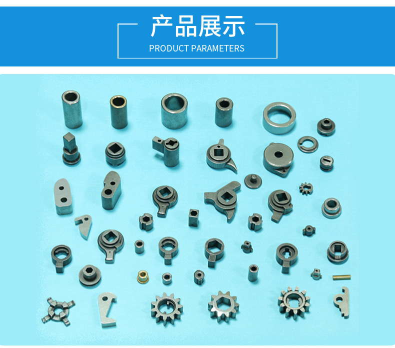 粉末冶金軸承是什么意思？